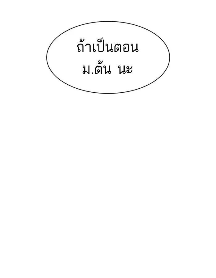 หน้า 154