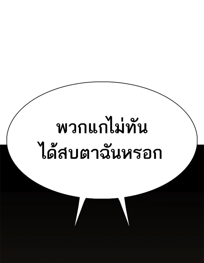 หน้า 155