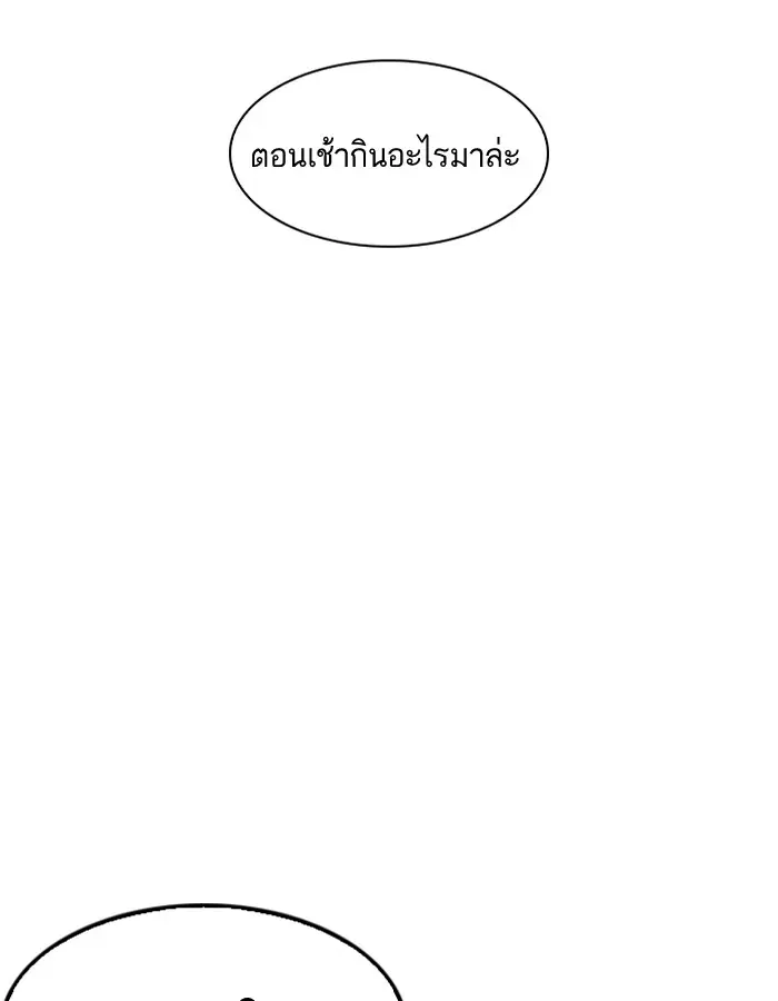 หน้า 158