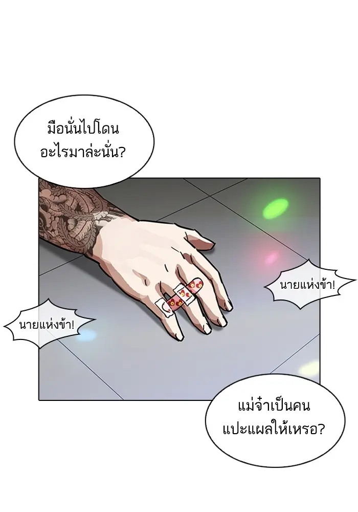 หน้า 61