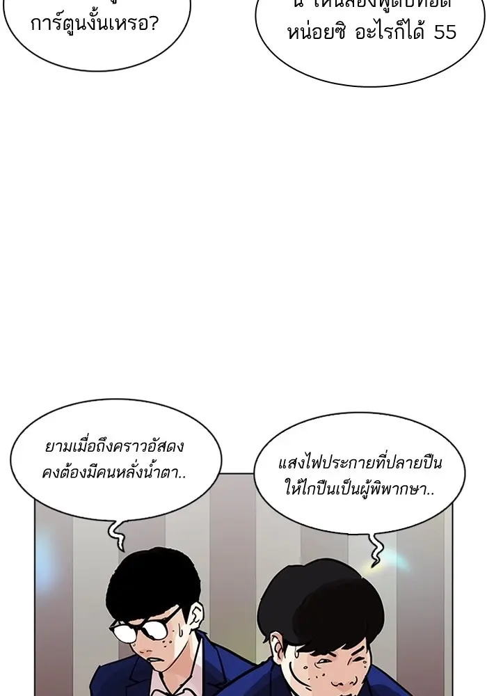 หน้า 65