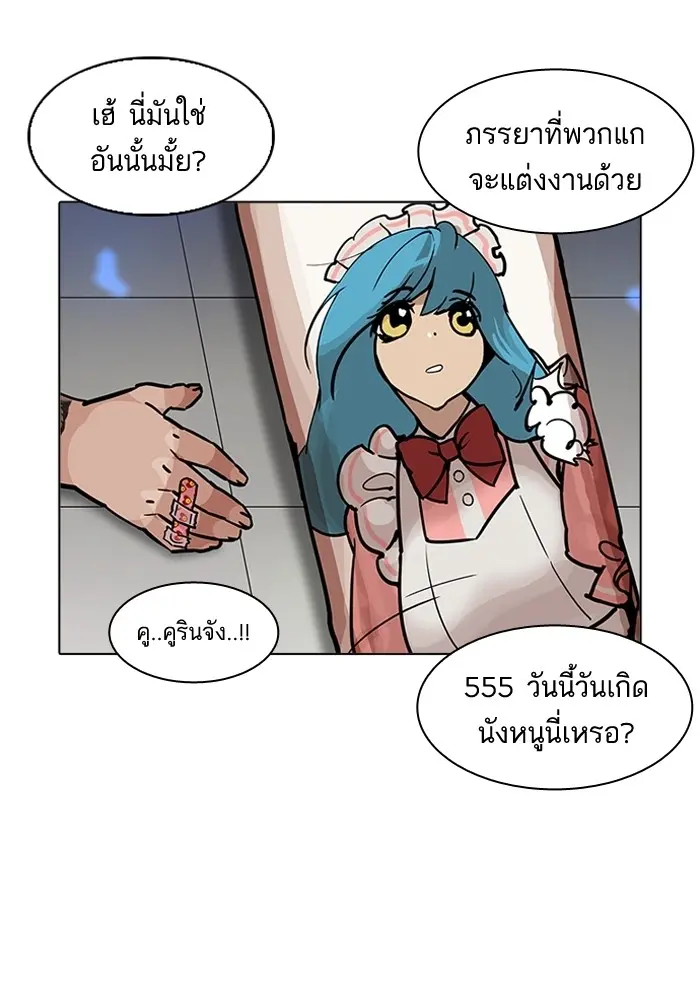 หน้า 68