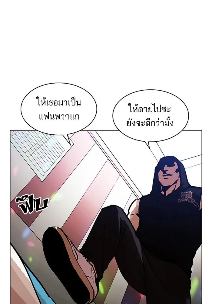 หน้า 69