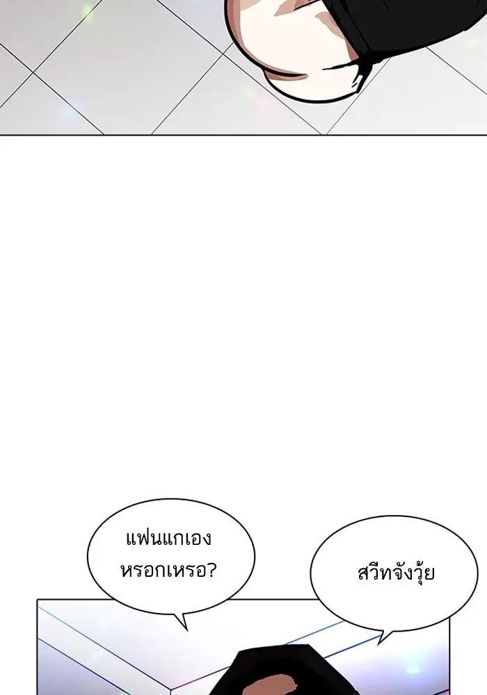 หน้า 75