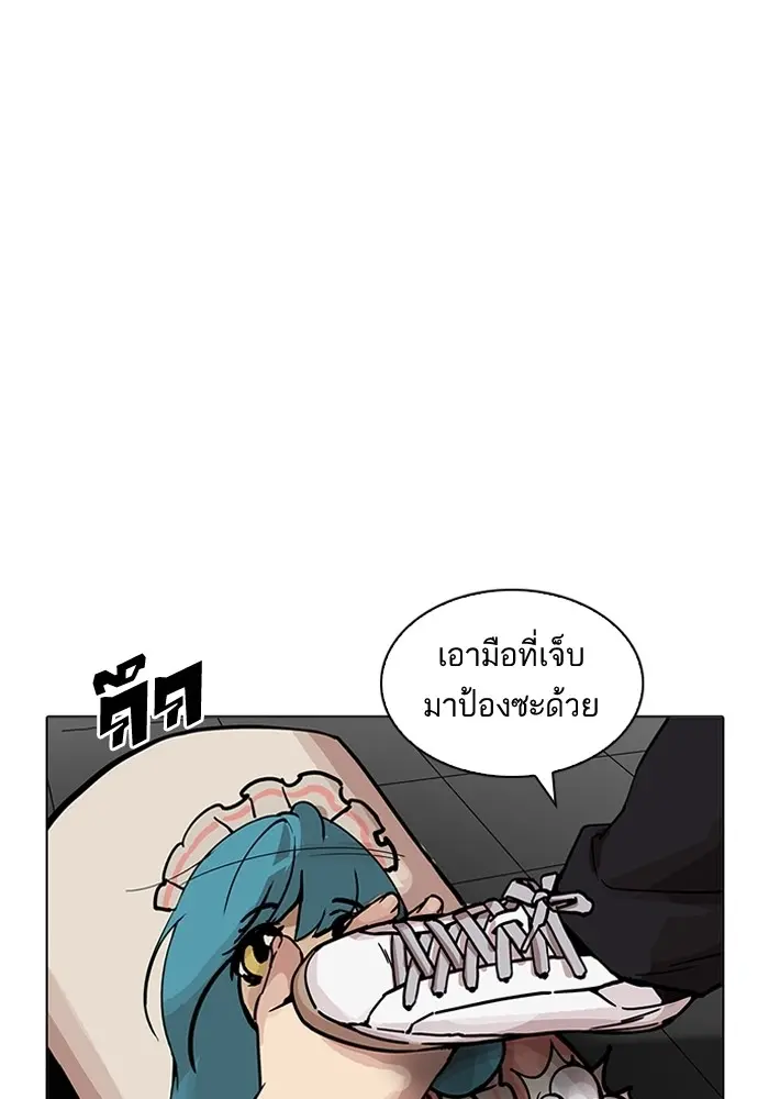 หน้า 77