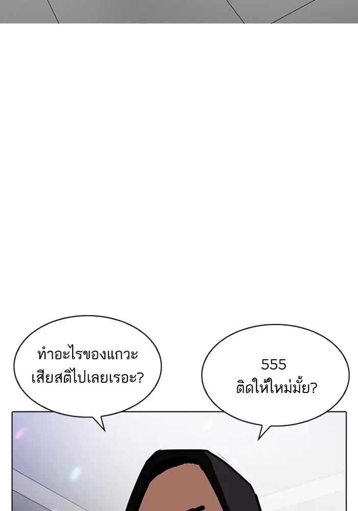 หน้า 95