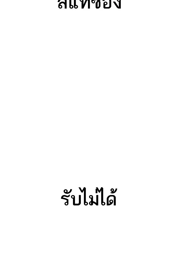 หน้า 99