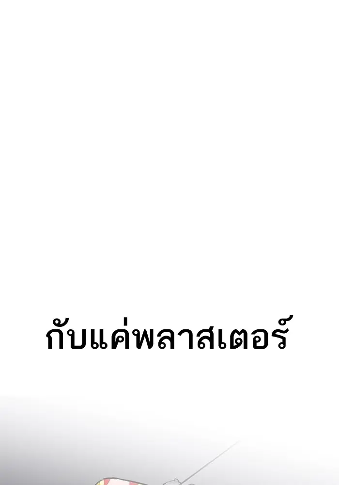 หน้า 100