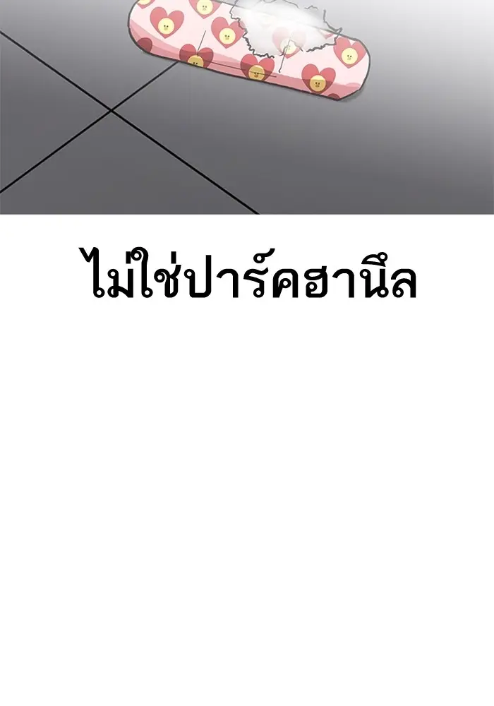 หน้า 101