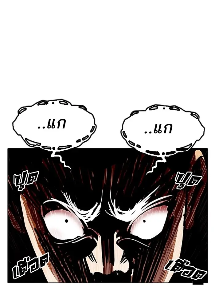 หน้า 116