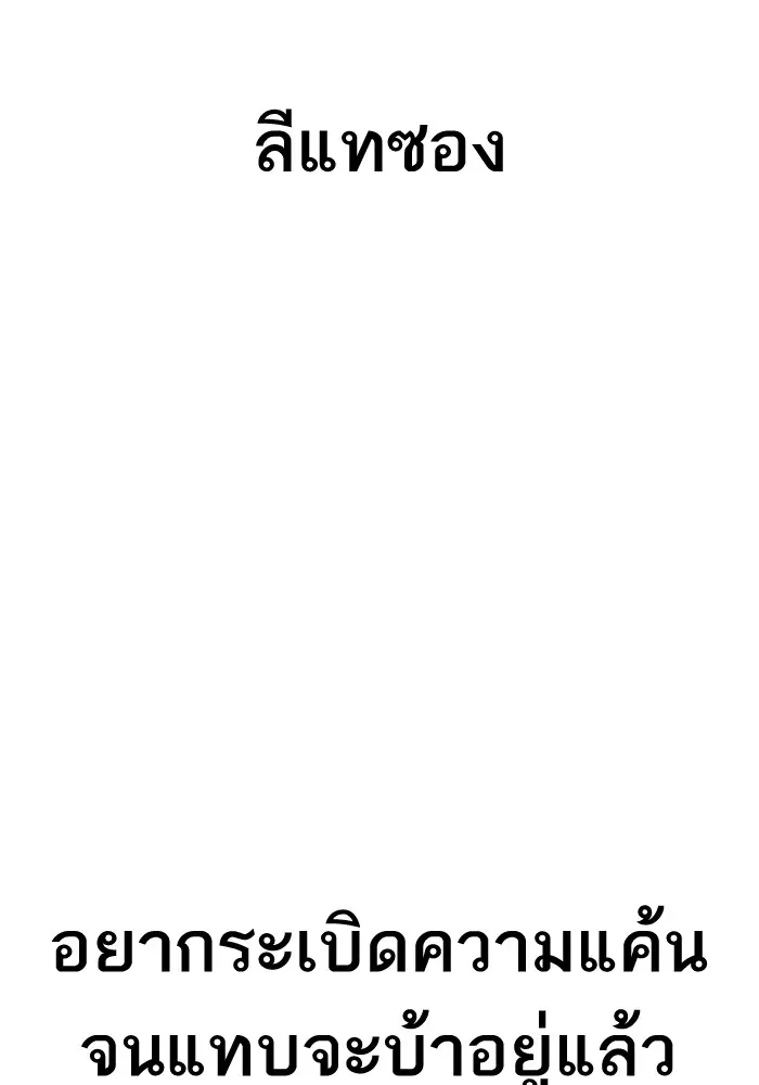 หน้า 117