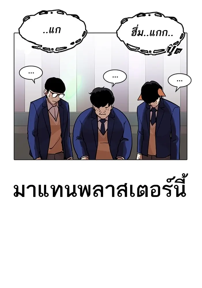 หน้า 119