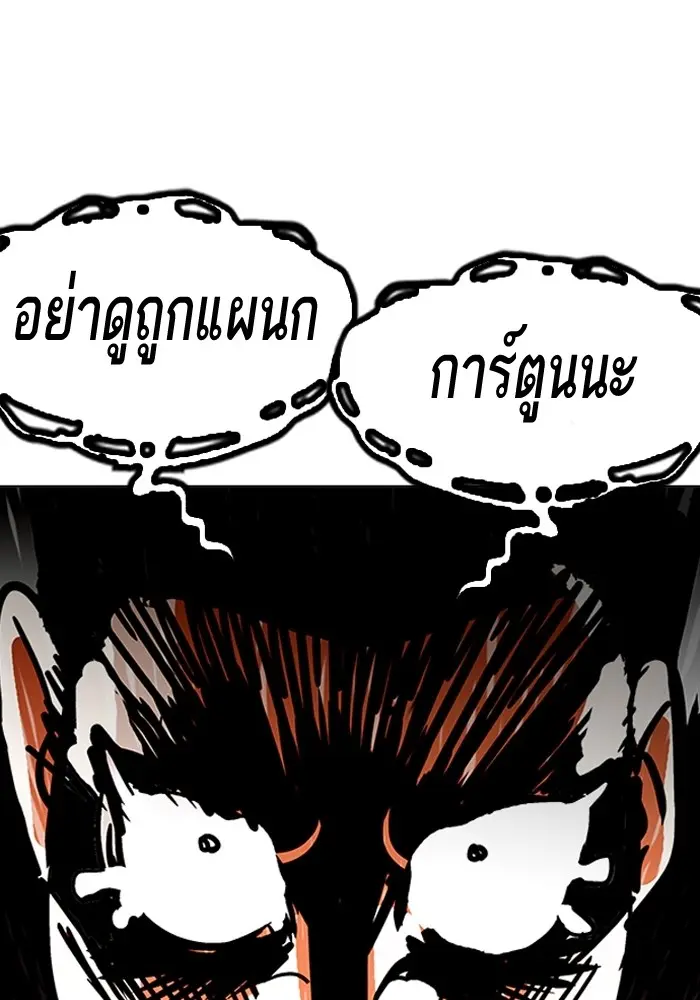 หน้า 121