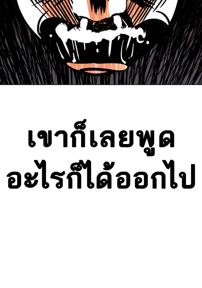 หน้า 122