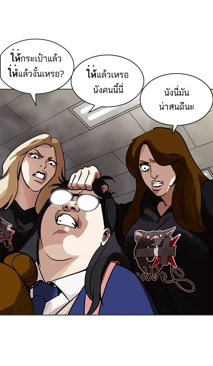 หน้า 43