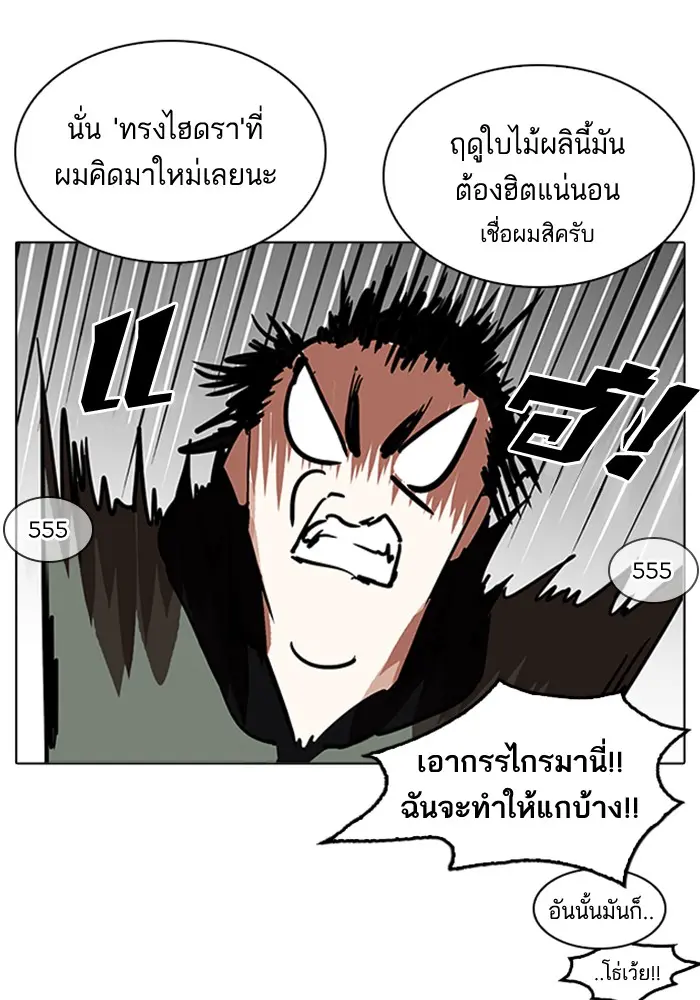 หน้า 63