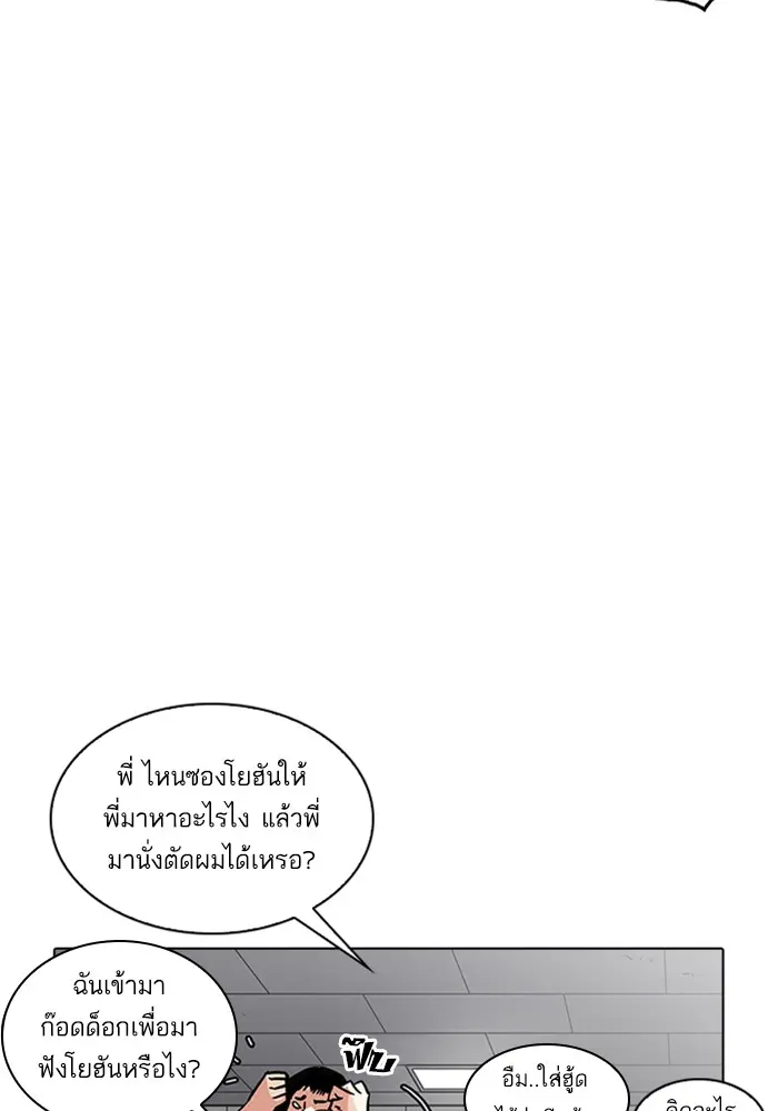 หน้า 64