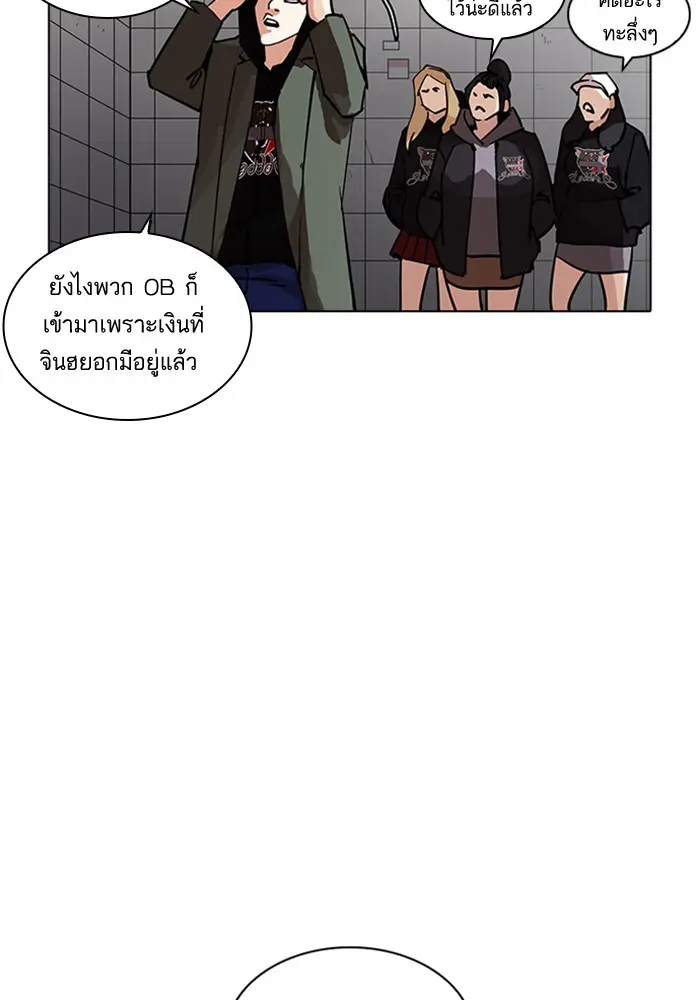 หน้า 65
