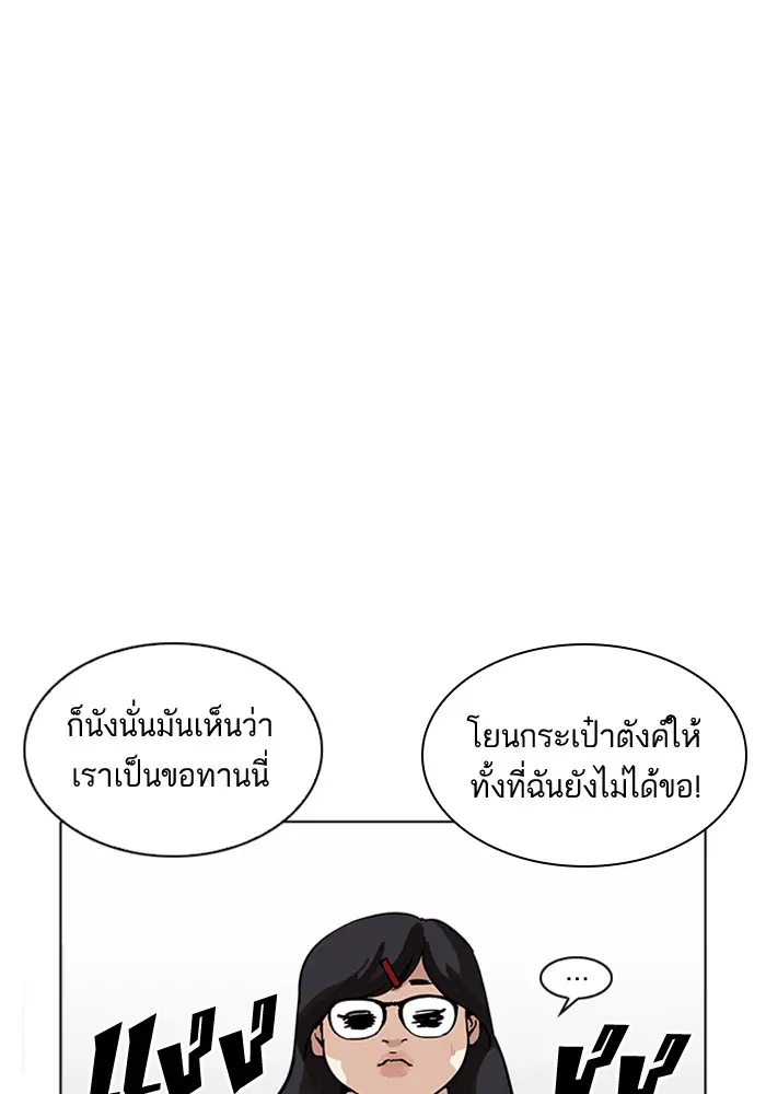 หน้า 68