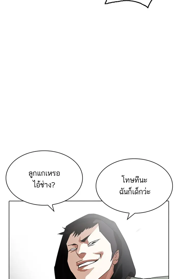 หน้า 75