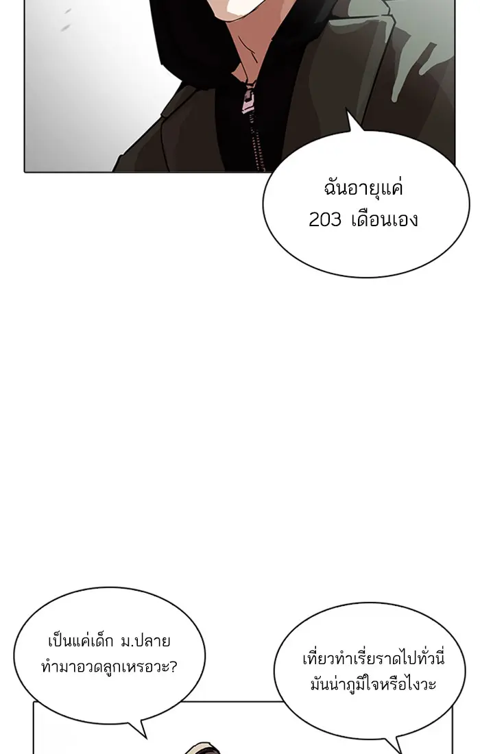 หน้า 76