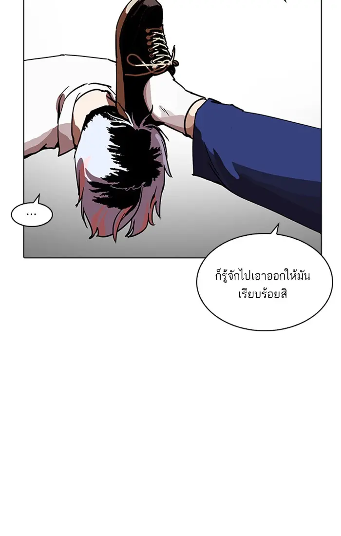 หน้า 77