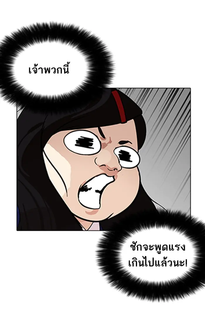 หน้า 78