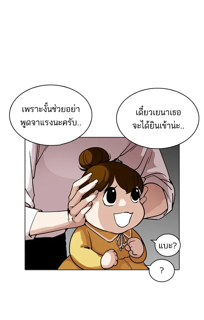หน้า 82