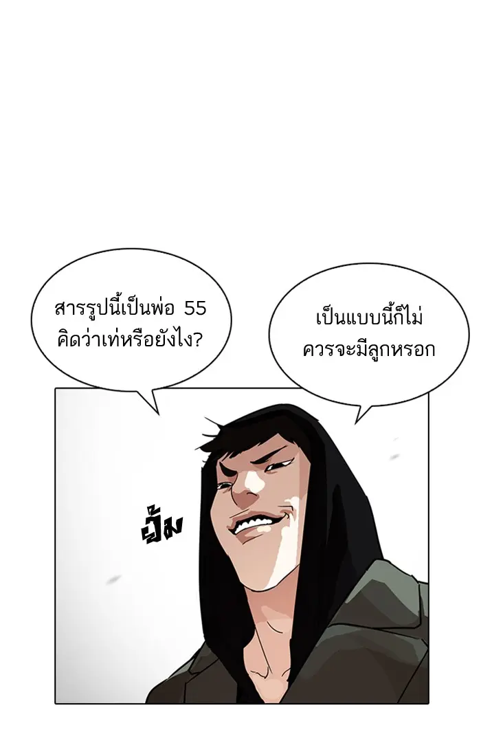 หน้า 83