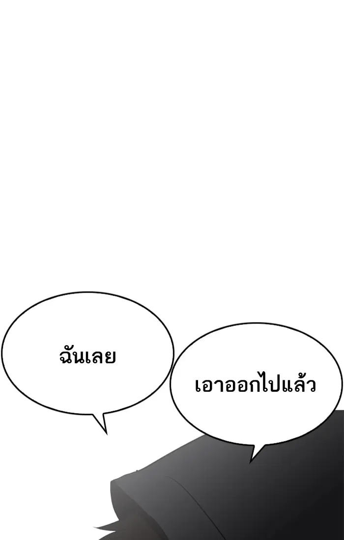 หน้า 85
