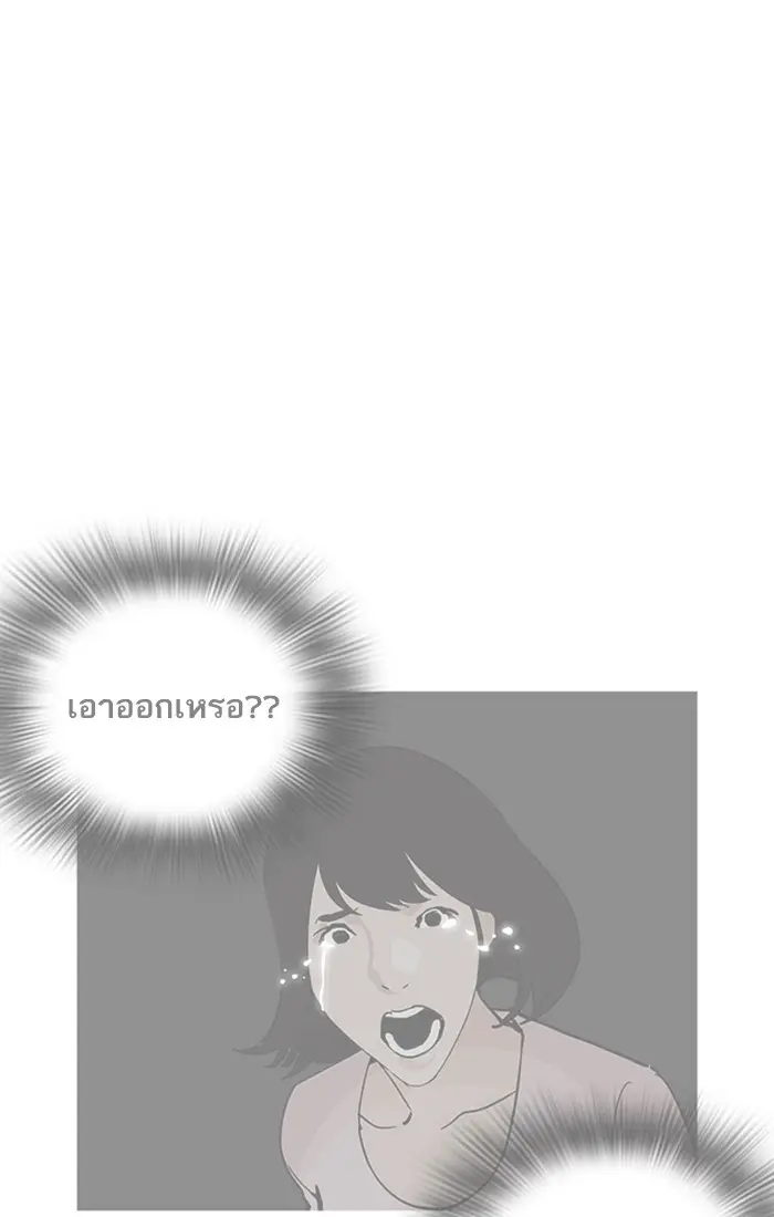 หน้า 87