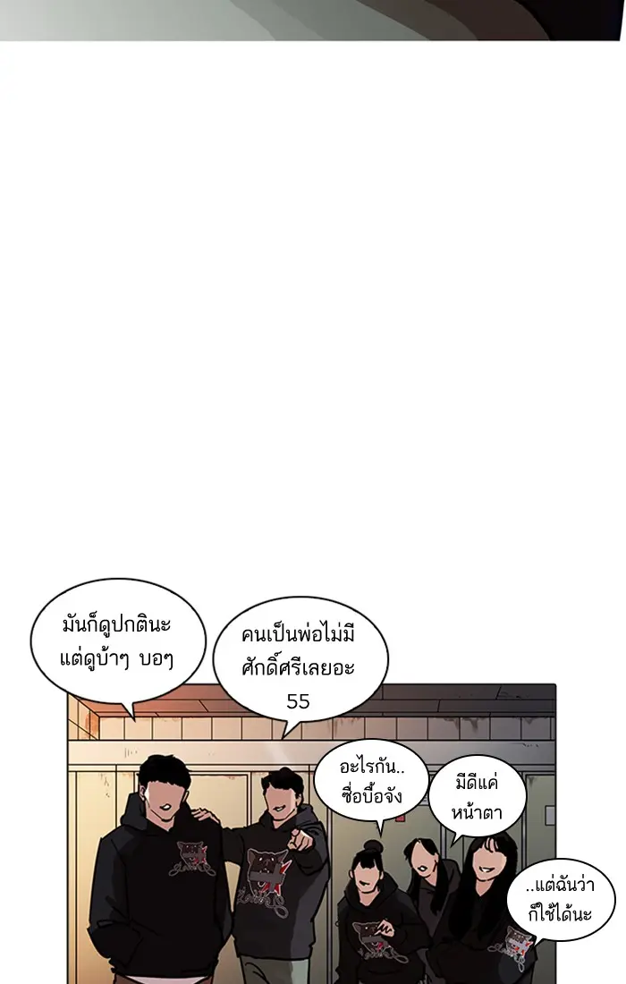 หน้า 90