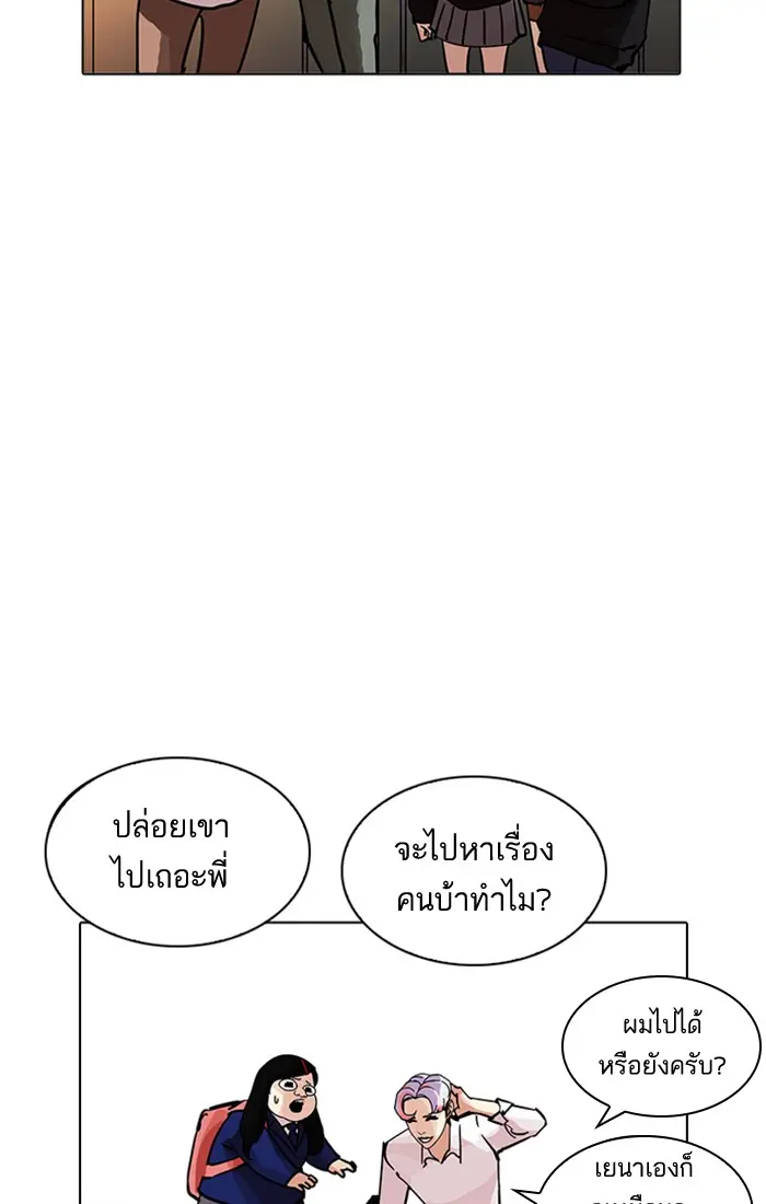 หน้า 91