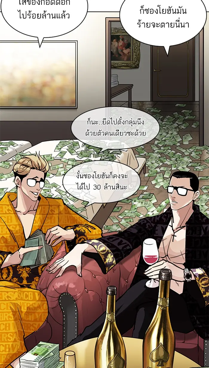 หน้า 104