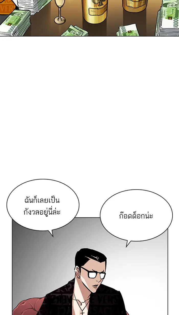 หน้า 105