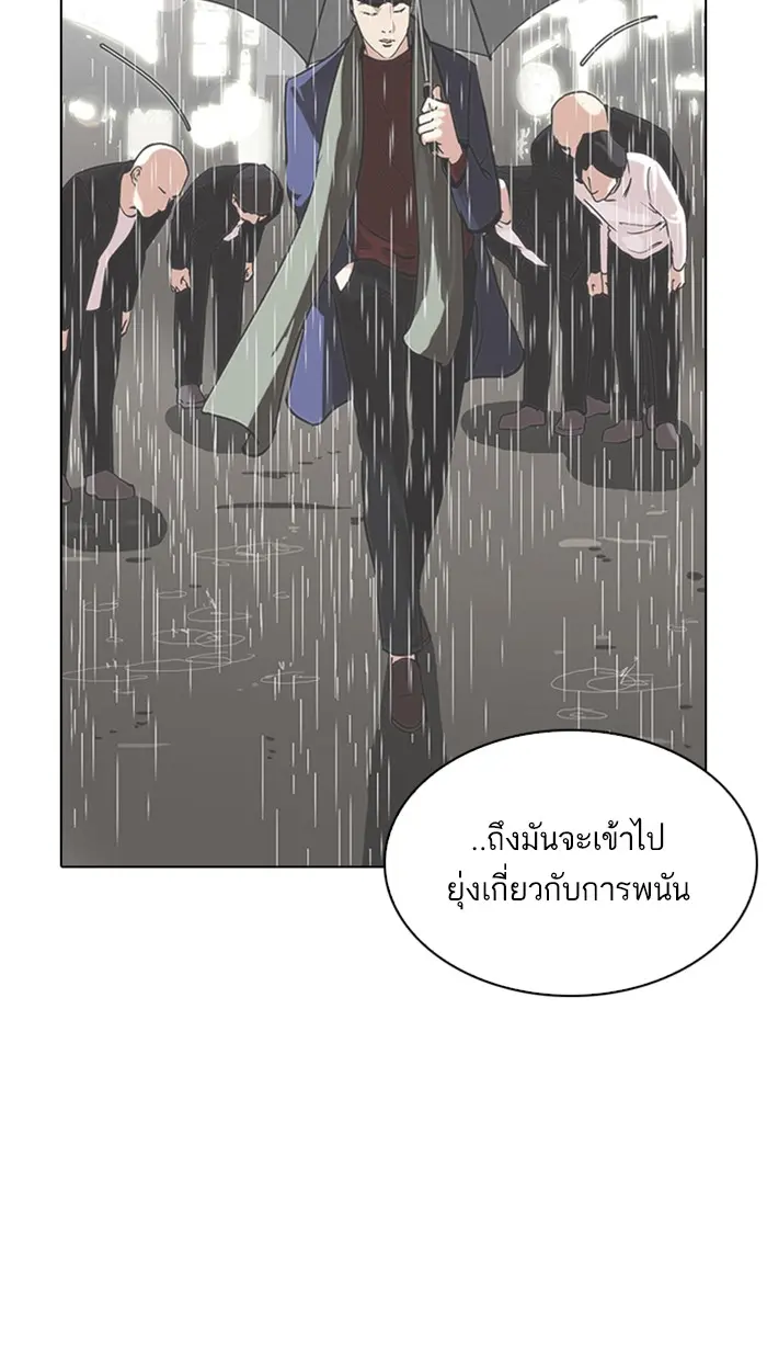 หน้า 108