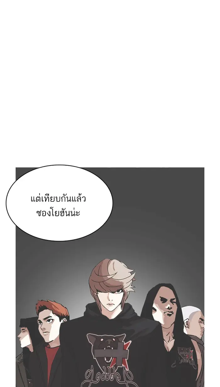 หน้า 109