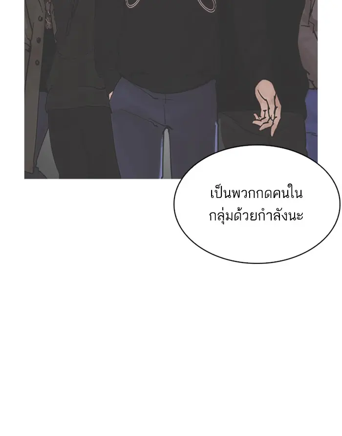 หน้า 110