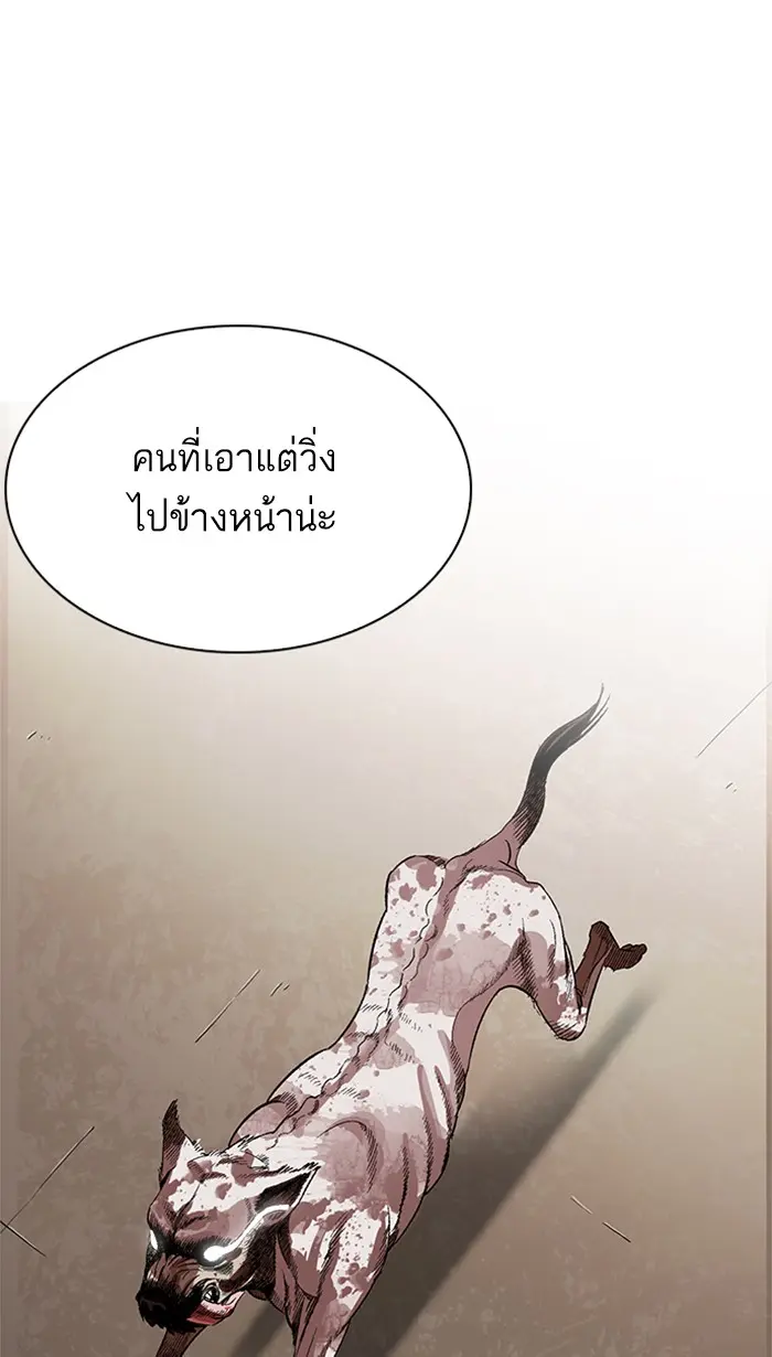 หน้า 111