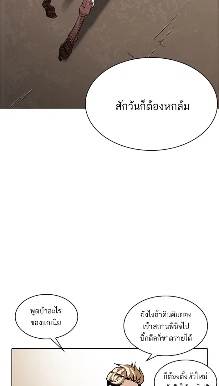 หน้า 112