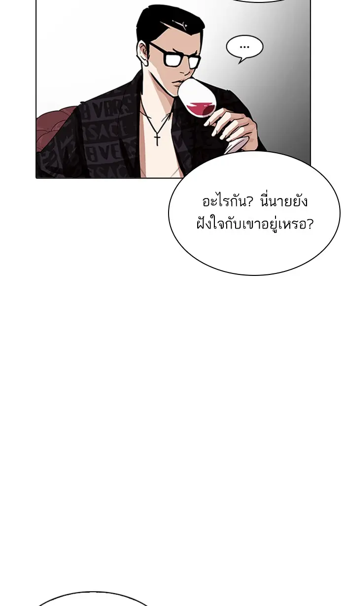 หน้า 114