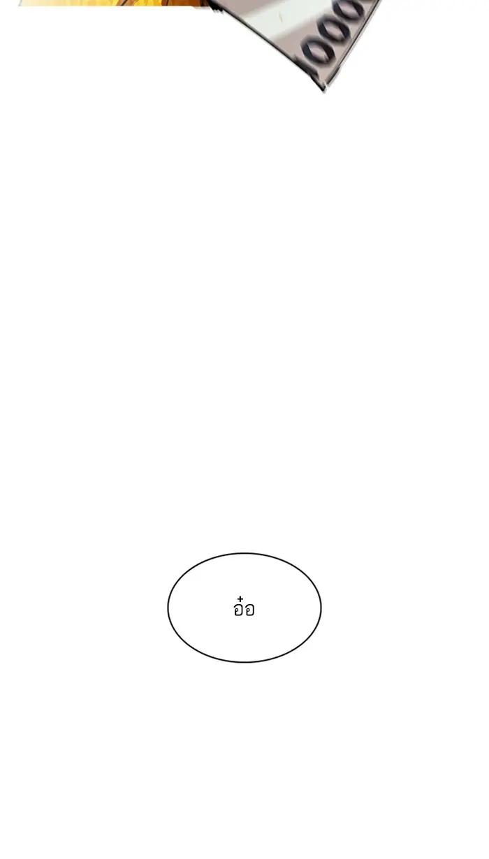 หน้า 116