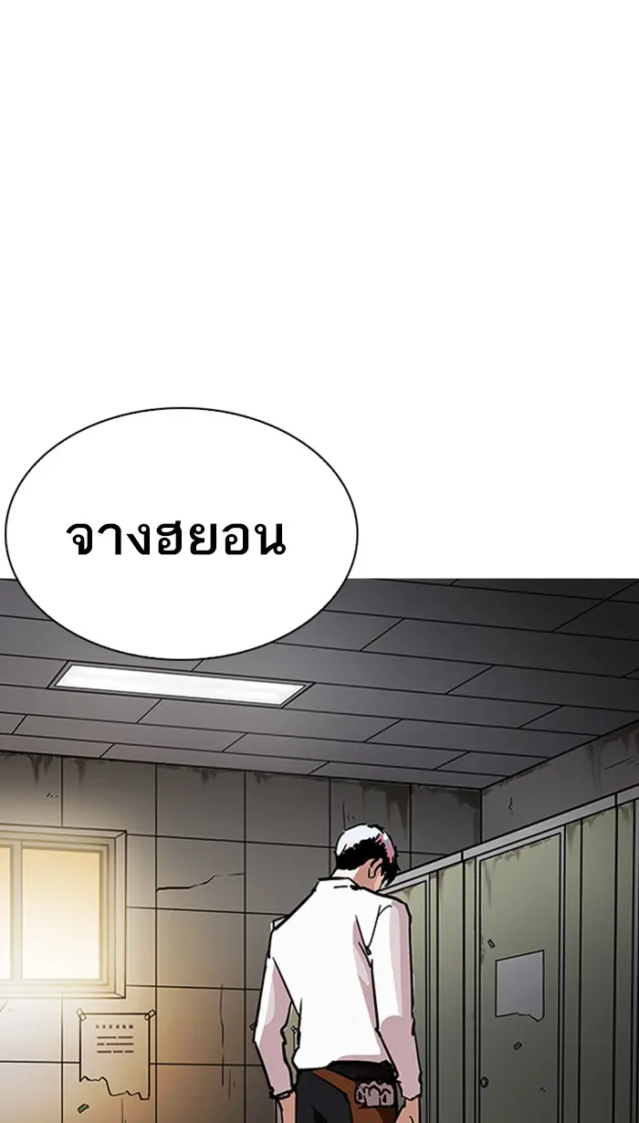 หน้า 117