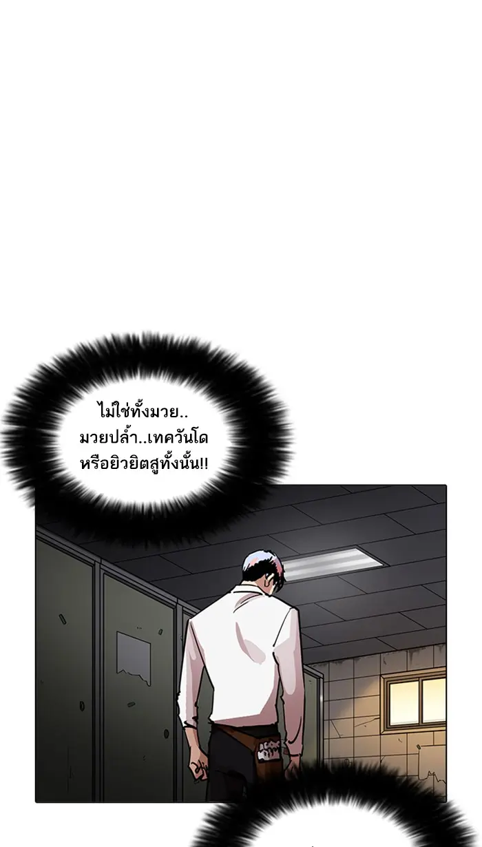 หน้า 121