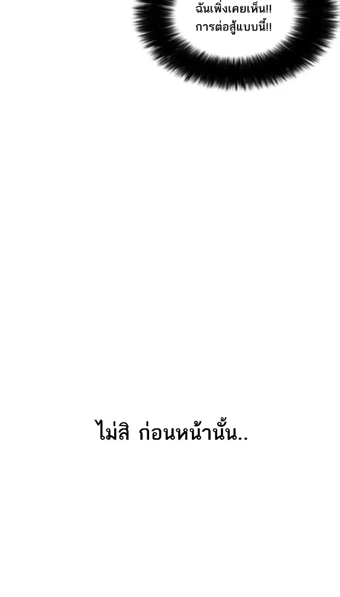 หน้า 122