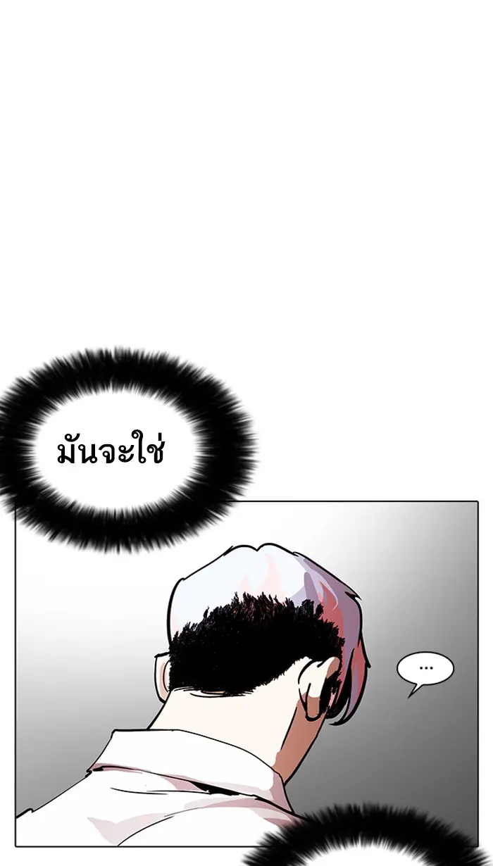 หน้า 123