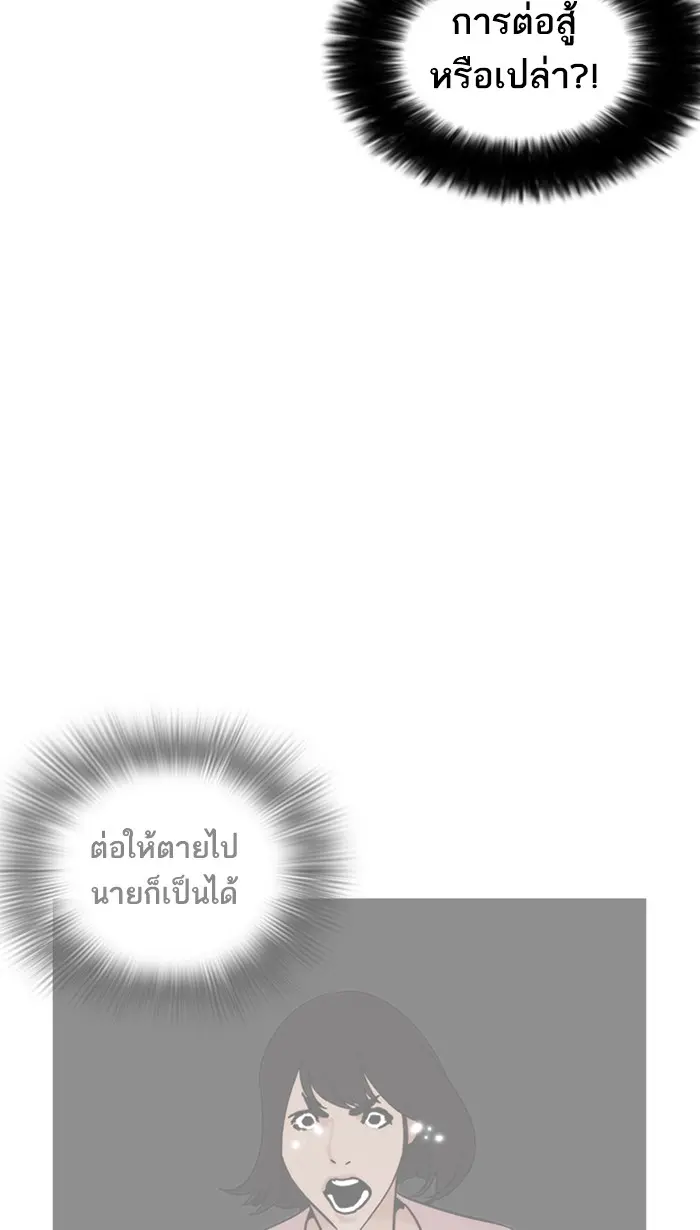 หน้า 124