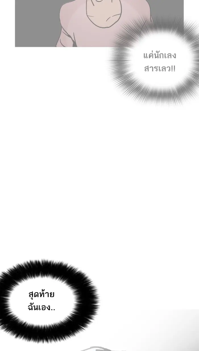 หน้า 125