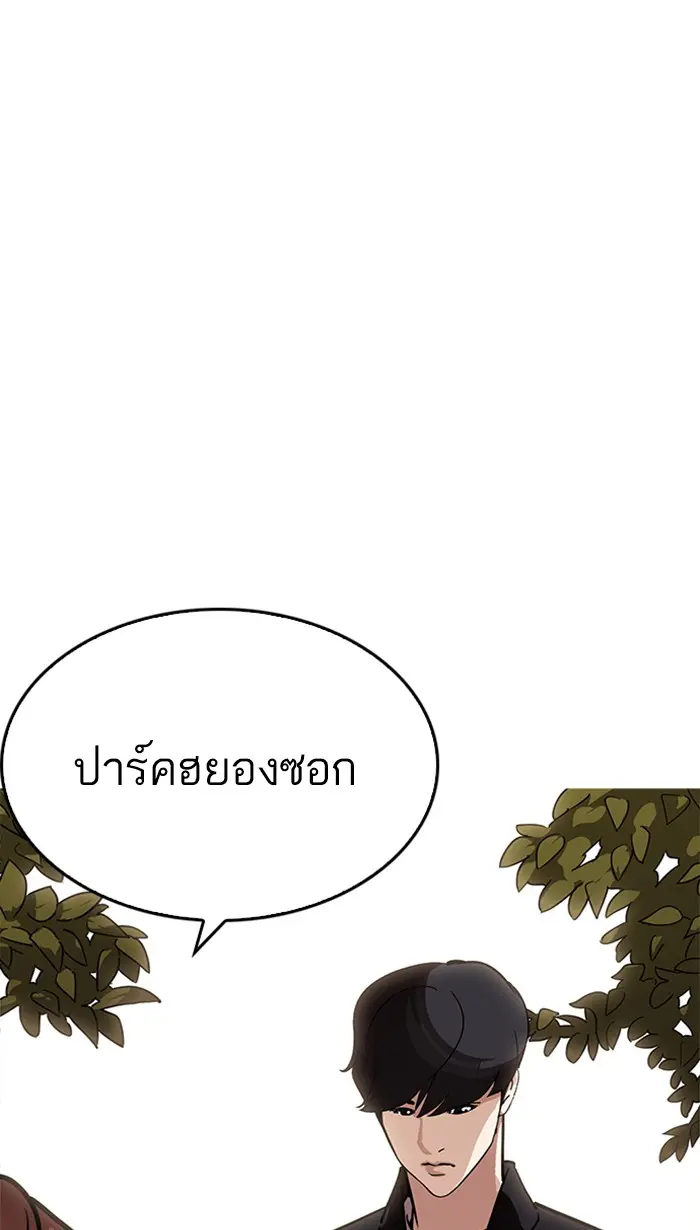หน้า 130