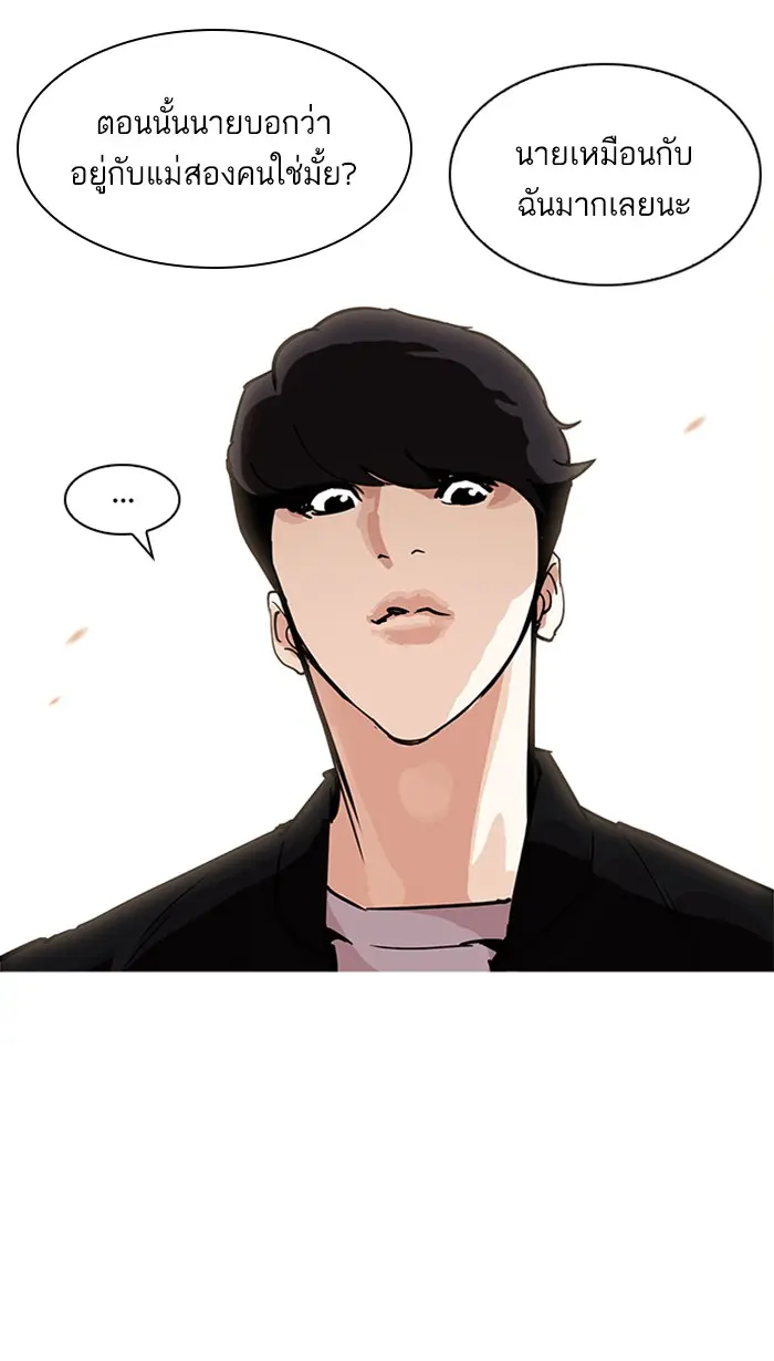 หน้า 132